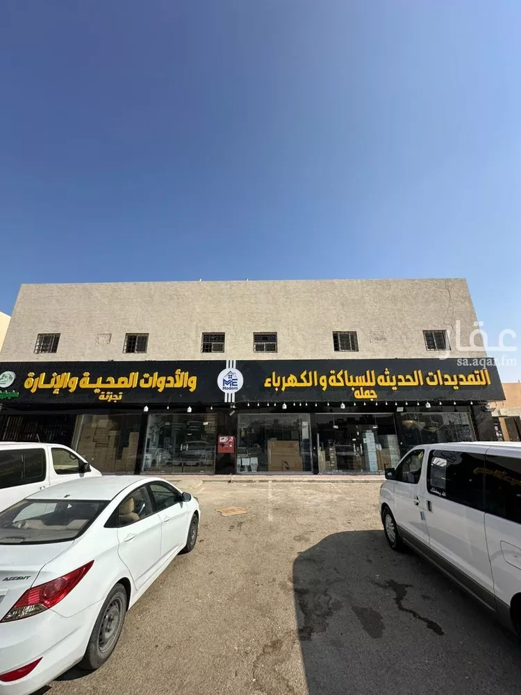 عمارة للبيع في شارع الخندق, حي طويق, مدينة الرياض, منطقة الرياض