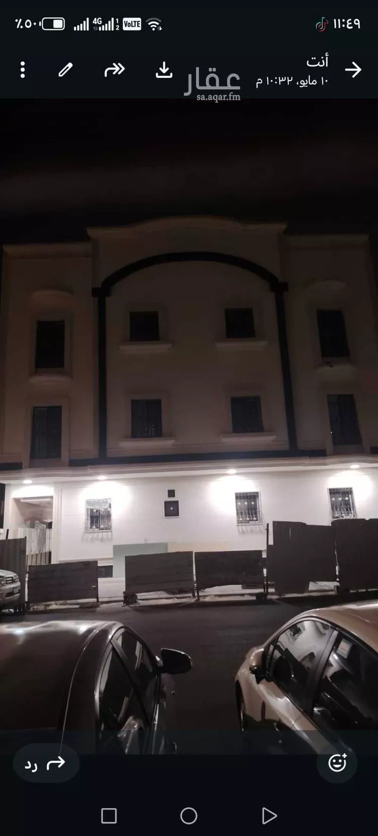 عمارة للبيع في شارع الزلفي, حي الخبر الجنوبية, مدينة الخبر, المنطقة الشرقية 1 صورة