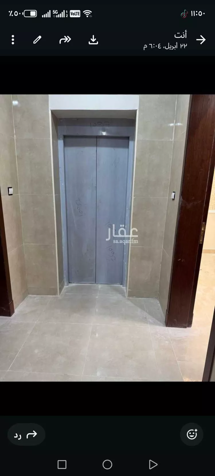 Building for Sale in Al Khobar Al Khobar Al Janubiyah 15