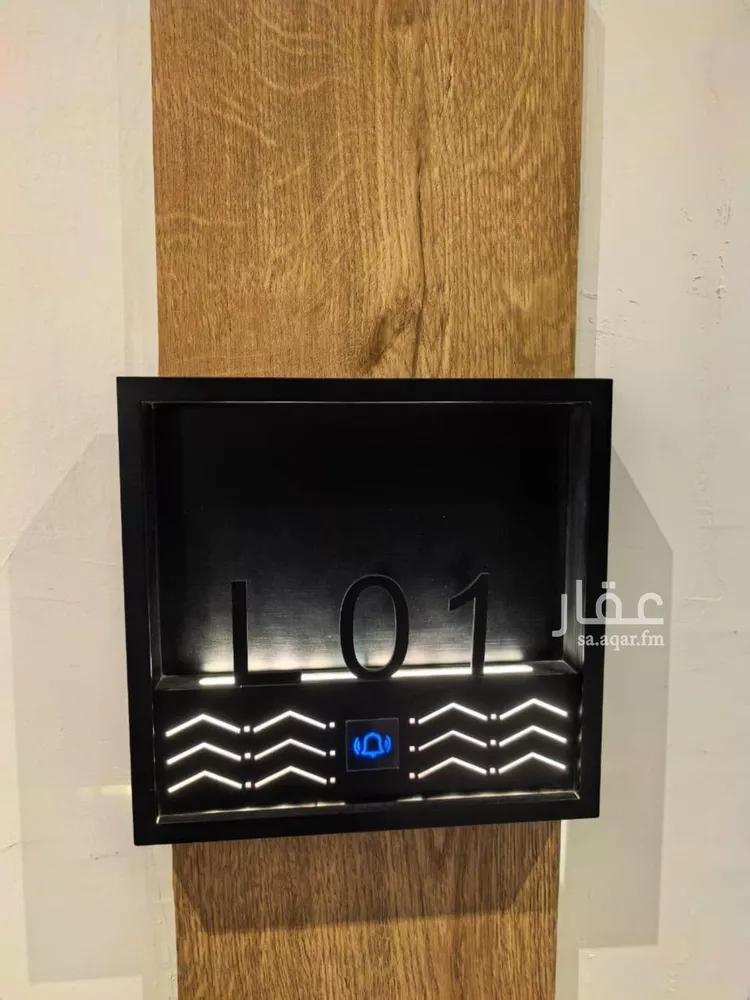 Apartment for Rent in Riyadh An Narjis
