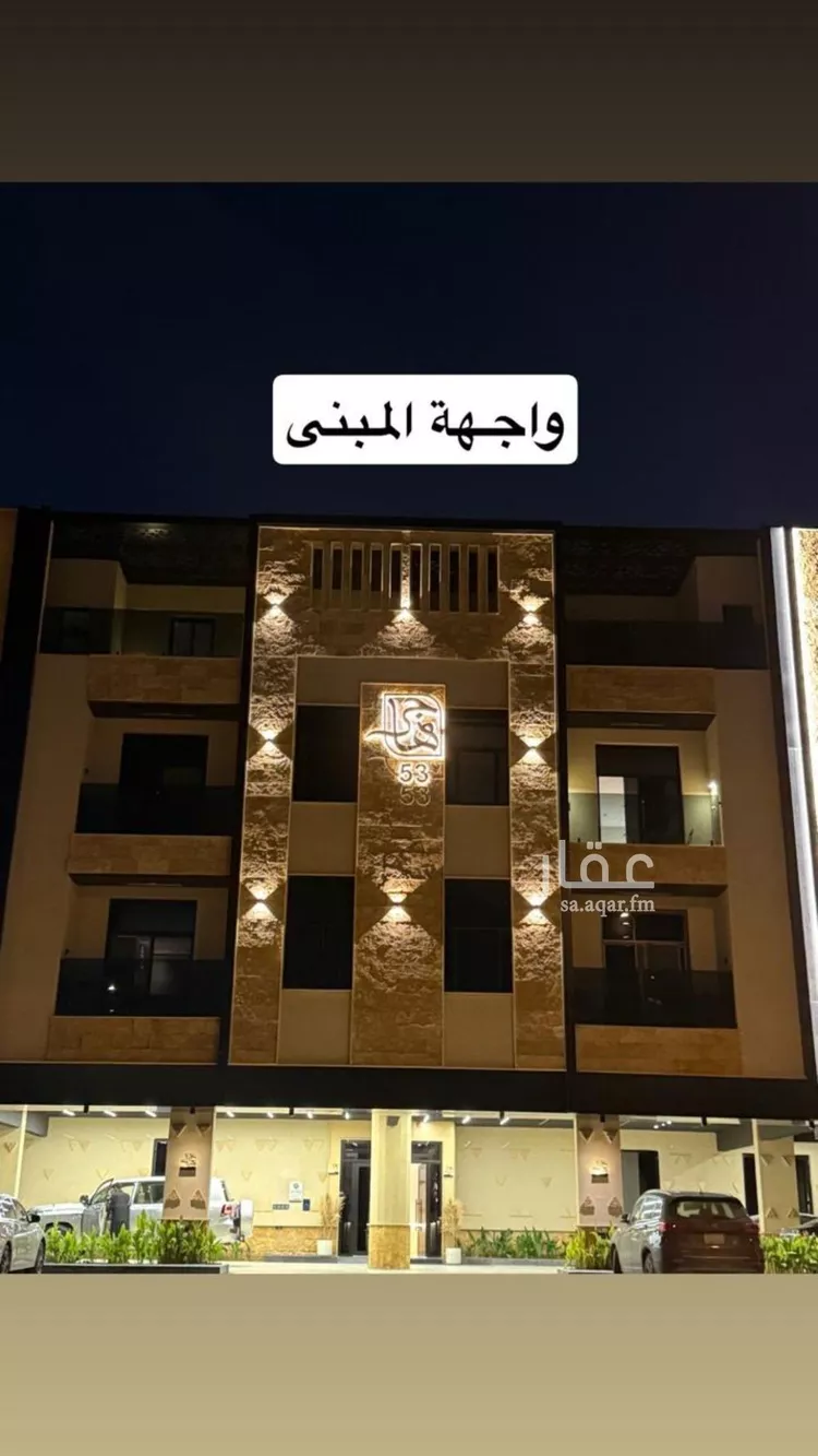 شقة للإيجار في شارع أحمد بن عبدالرحمن الأشبوني, حي العارض, مدينة الرياض, منطقة الرياض