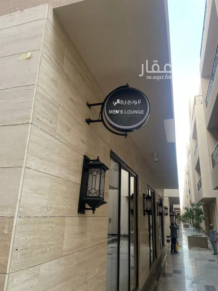 Apartment for Rent in Riyadh An Narjis 21