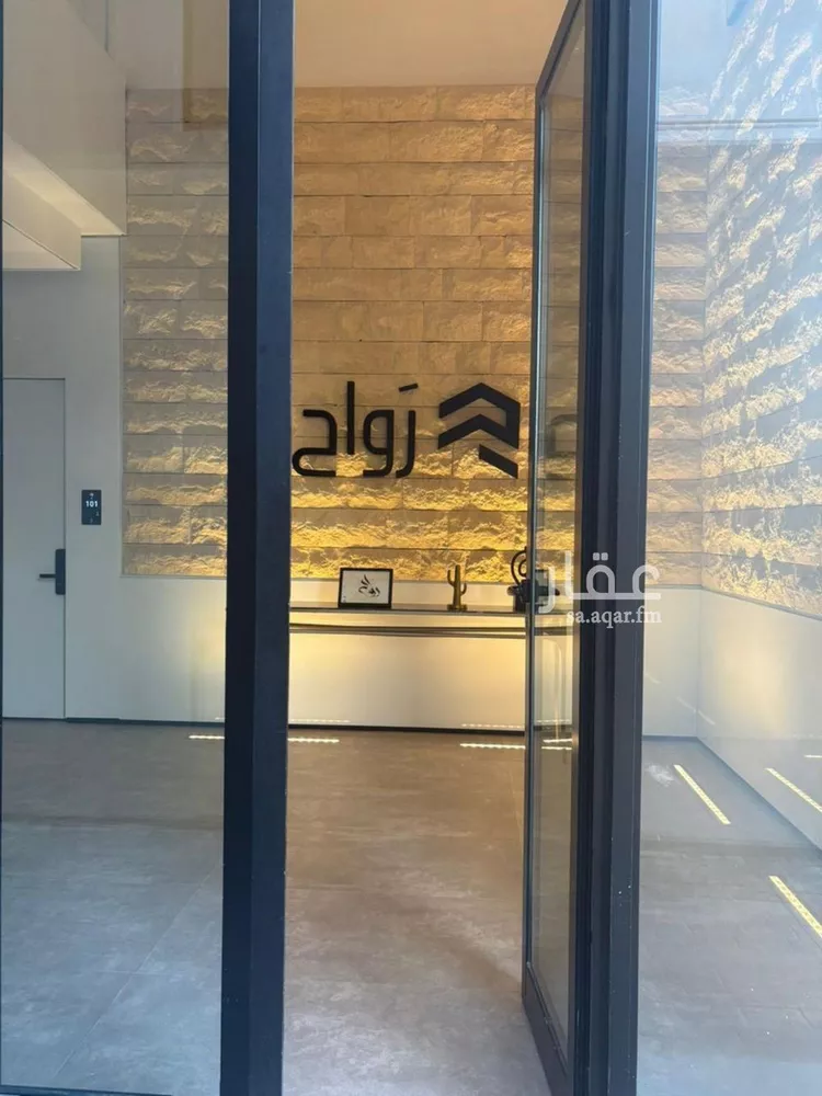 شقة للإيجار في شارع الأقطار, حي الملقا, مدينة الرياض, منطقة الرياض صورة 4