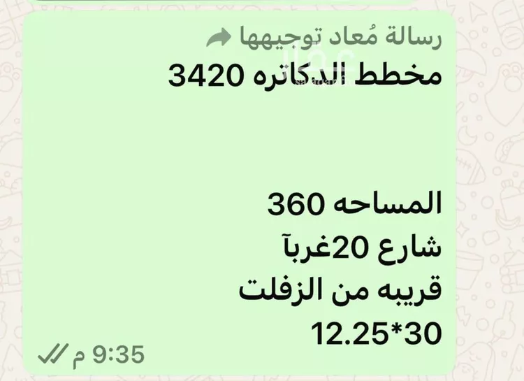 أرض للبيع في حي الخير, مدينة الرياض, منطقة الرياض صورة 4