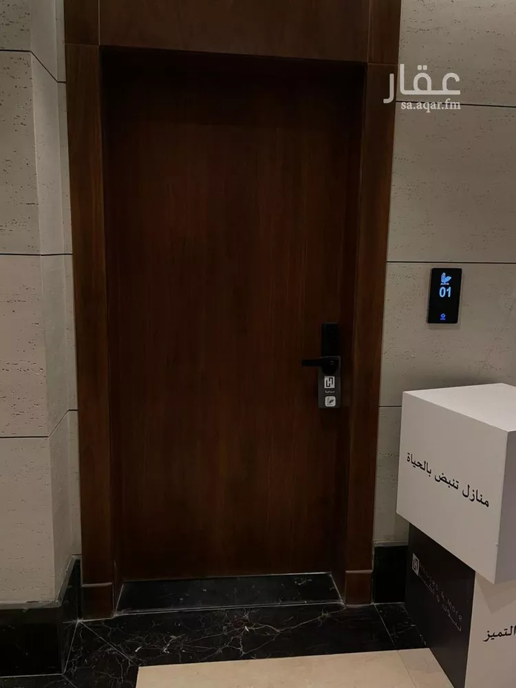 Apartment for Rent in Riyadh An Narjis صورة 2