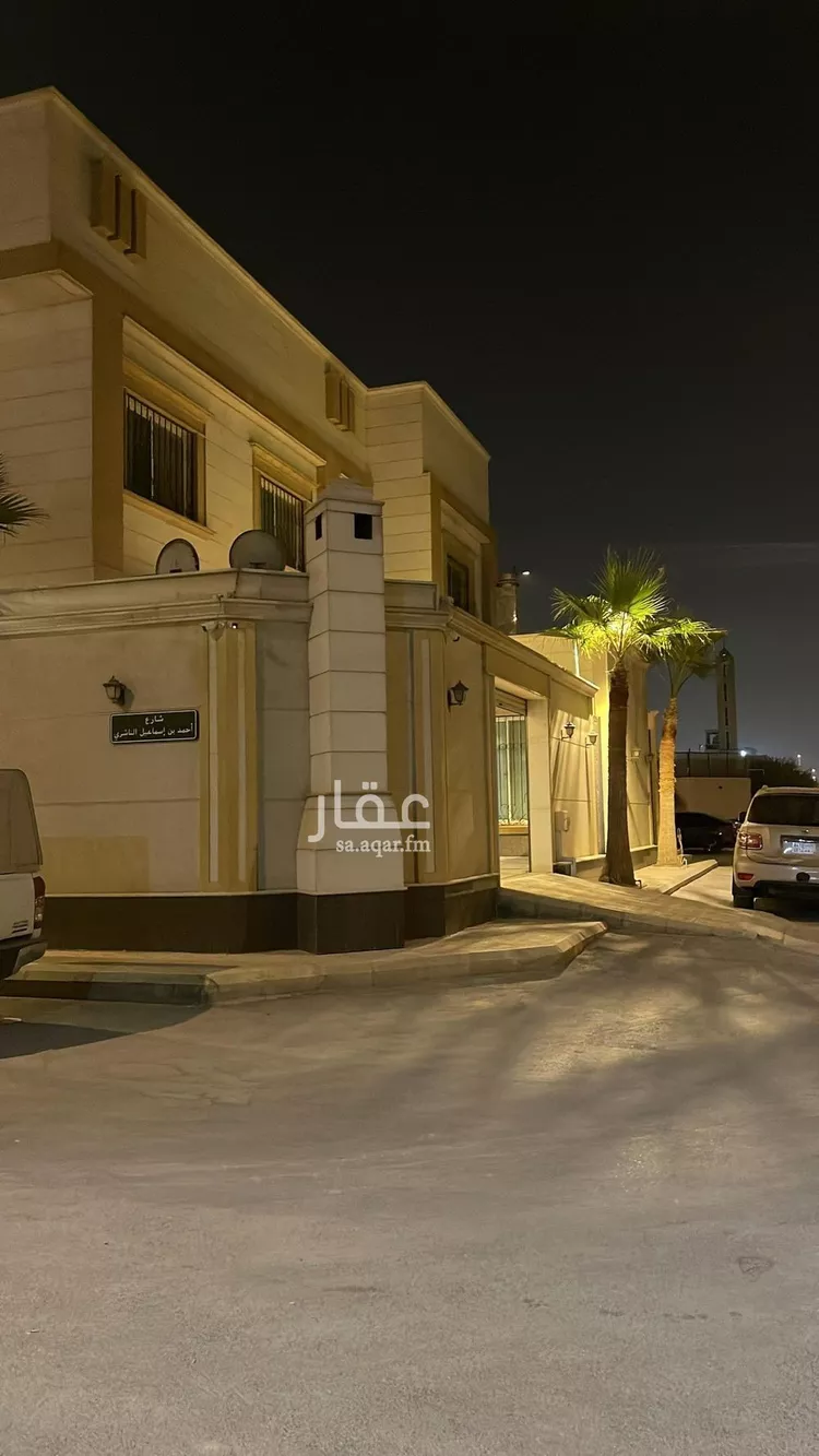شقة للإيجار في شارع أبي عبدالله الجمحي, حي العارض, مدينة الرياض, منطقة الرياض