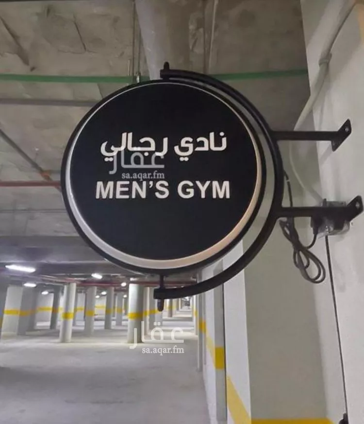 شقة للإيجار في شارع الحارث بن عبدالرحمن, حي النرجس, مدينة الرياض, منطقة الرياض صورة 2