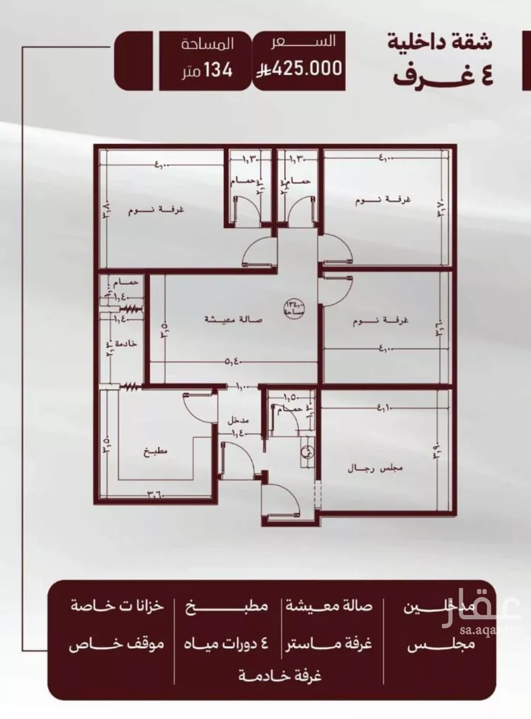شقة للبيع في شارع ام القرى, حي الصفاء, مدينة جدة, منطقة مكة المكرمة