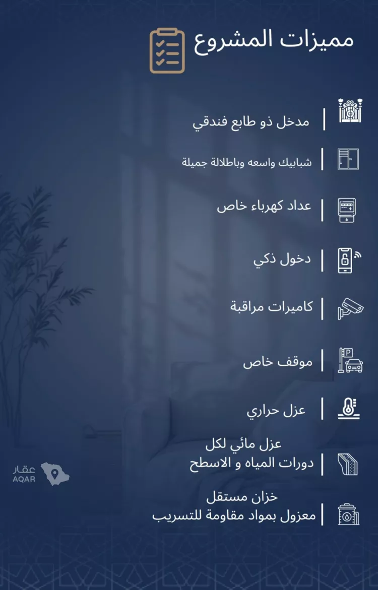شقة للبيع في شارع الاشبيلي, حي الجامعة, مدينة جدة, منطقة مكة المكرمة صورة 3