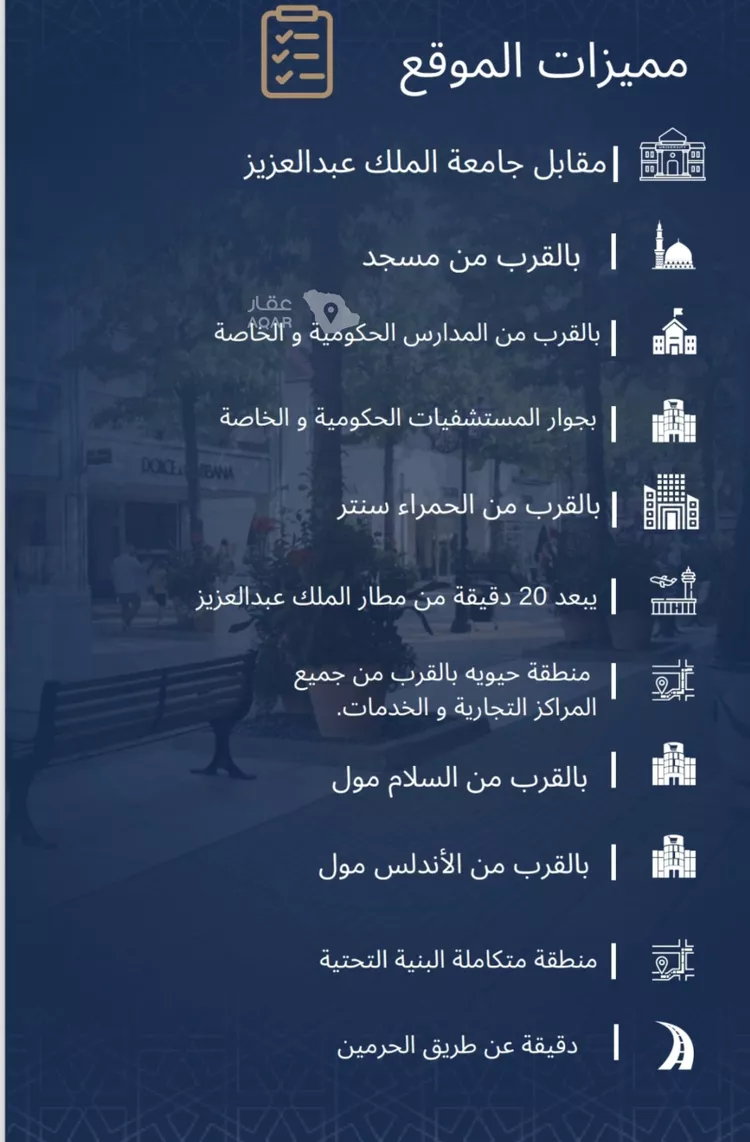 شقة للبيع في شارع الاشبيلي, حي الجامعة, مدينة جدة, منطقة مكة المكرمة 2