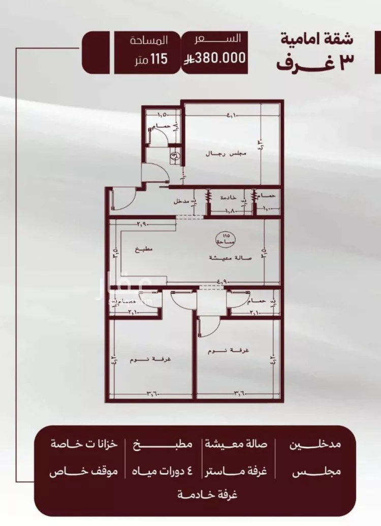 شقة للبيع في شارع حمزه بن النعمان, حي الصفاء, مدينة جدة, منطقة مكة المكرمة