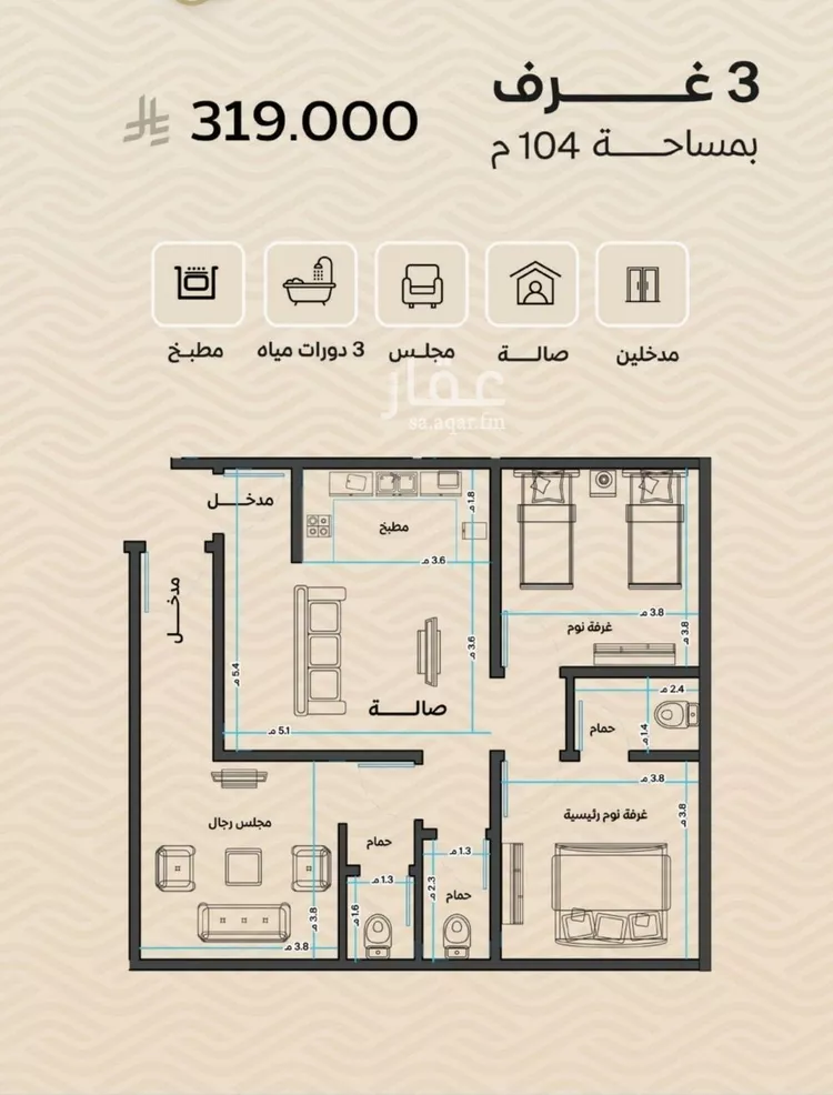 شقة للبيع في شارع ضياء الدين رجب, حي مشرفة, مدينة جدة, منطقة مكة المكرمة