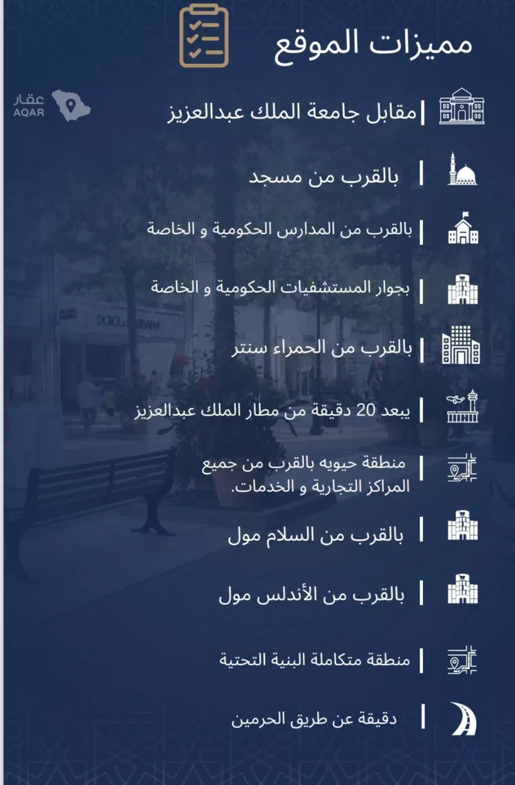 شقة للبيع في شارع الاشبيلي, حي الجامعة, مدينة جدة, منطقة مكة المكرمة 4