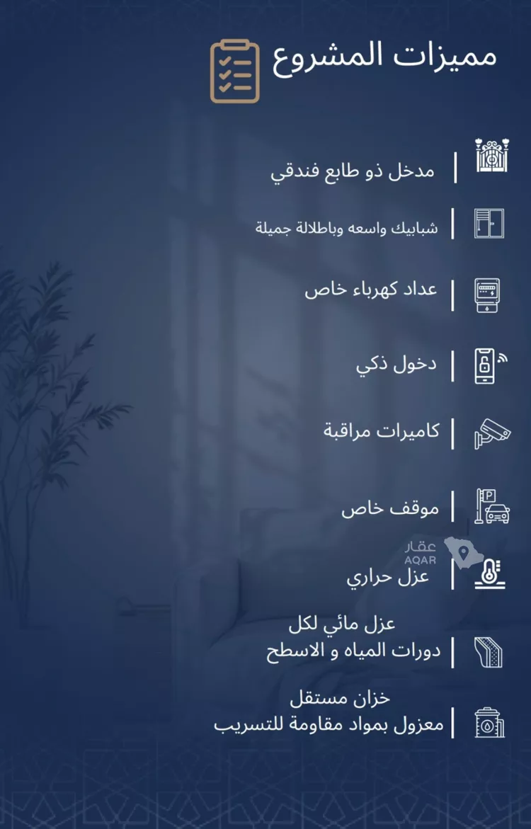 شقة للبيع في شارع الاشبيلي, حي الجامعة, مدينة جدة, منطقة مكة المكرمة 3