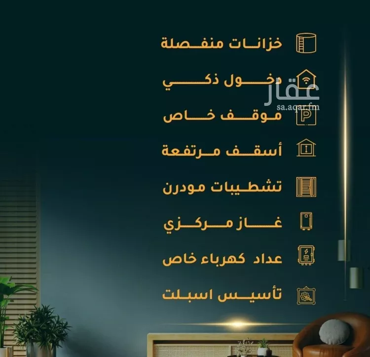 شقة للبيع في شارع الاسود, حي الثغر, مدينة جدة, منطقة مكة المكرمة