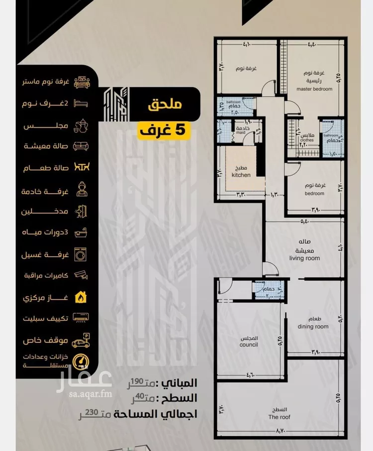 شقة للبيع في شارع الفضل بن يحي, حي السلامة, مدينة جدة, منطقة مكة المكرمة