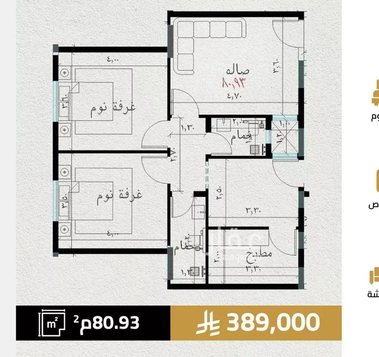 شقة للبيع في شارع مناره الملتزم, حي السلامة, مدينة جدة, منطقة مكة المكرمة
