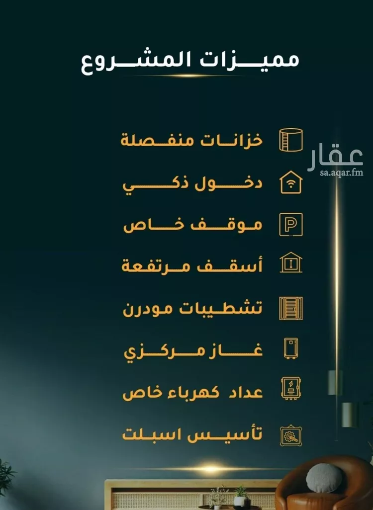 شقة للبيع في شارع الاسود, حي الثغر, مدينة جدة, منطقة مكة المكرمة