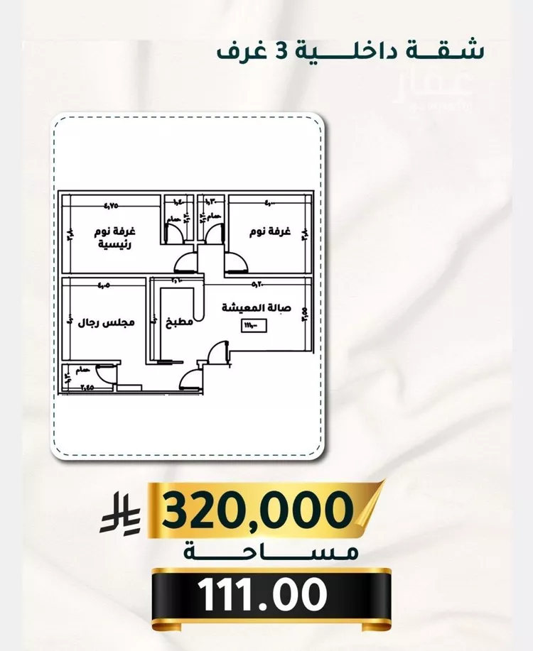 شقة للبيع في شارع الاسود, حي الثغر, مدينة جدة, منطقة مكة المكرمة
