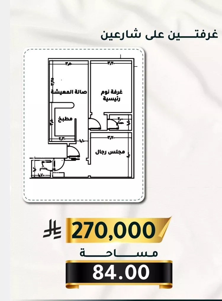 شقة للبيع في شارع العيدروس, حي الثغر, مدينة جدة, منطقة مكة المكرمة