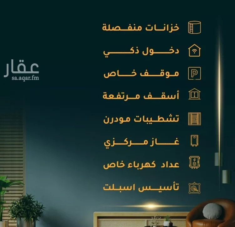 شقة للبيع في شارع العيدروس, حي الثغر, مدينة جدة, منطقة مكة المكرمة صورة 2