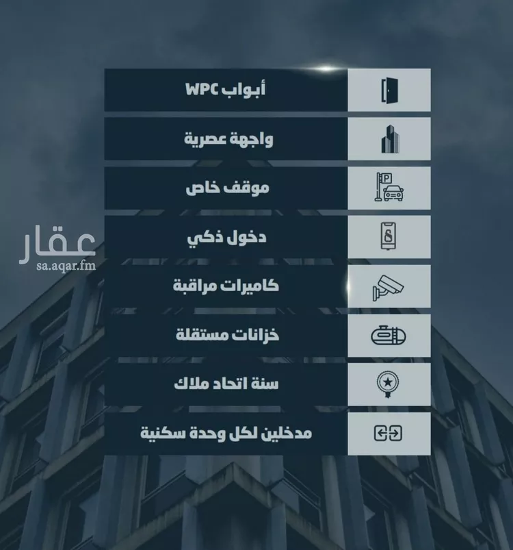شقة للبيع في شارع أحمد بن خلف, حي الصواري, مدينة جدة, منطقة مكة المكرمة صورة 3