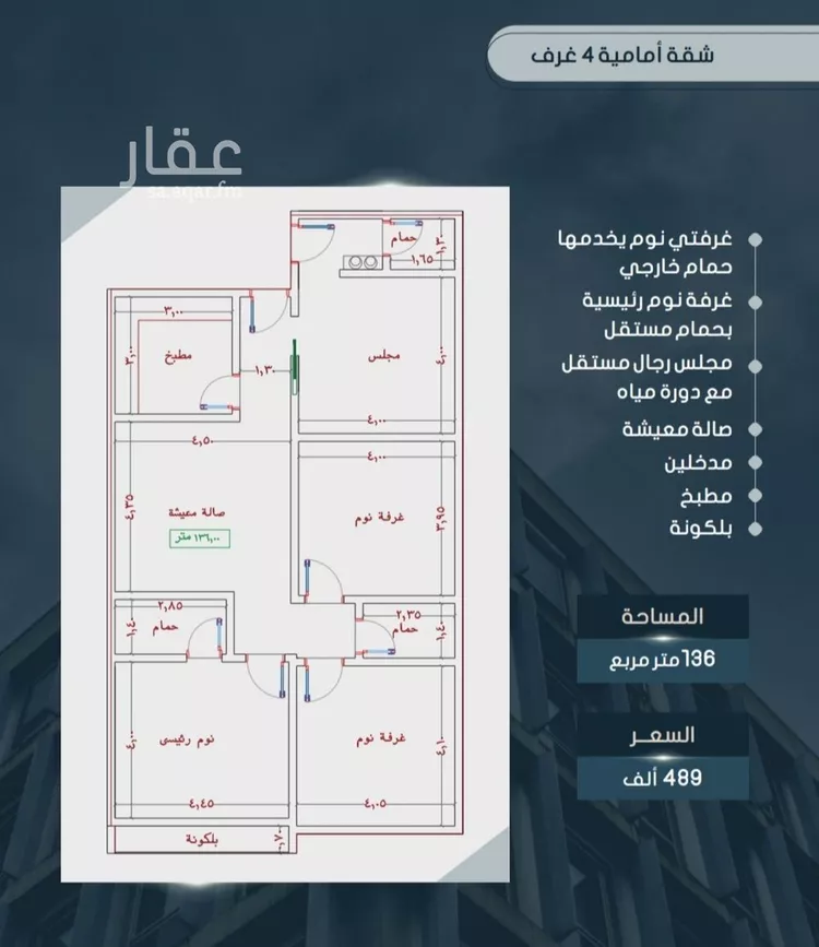 شقة للبيع في شارع أحمد بن خلف, حي الصواري, مدينة جدة, منطقة مكة المكرمة