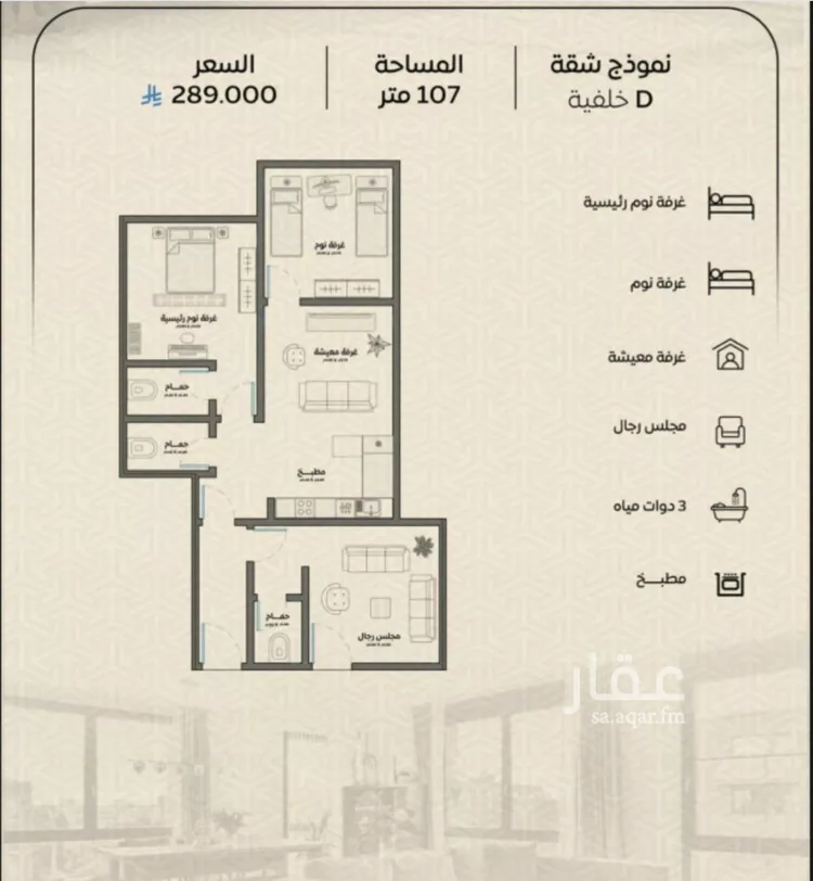 شقة للبيع في شارع عمر بن الحاجب, حي الريان, مدينة جدة, منطقة مكة المكرمة