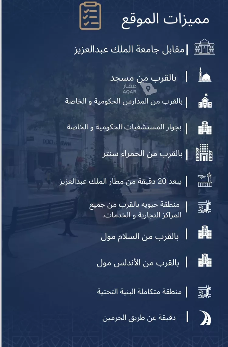 شقة للبيع في شارع الاشبيلي, حي الجامعة, مدينة جدة, منطقة مكة المكرمة صورة 4