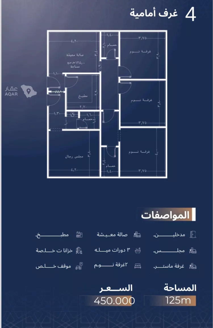 شقة للبيع في شارع الاشبيلي, حي الجامعة, مدينة جدة, منطقة مكة المكرمة 2