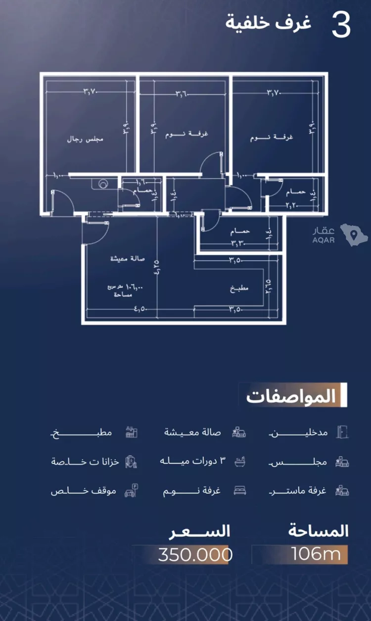شقة للبيع في شارع الاشبيلي, حي الجامعة, مدينة جدة, منطقة مكة المكرمة