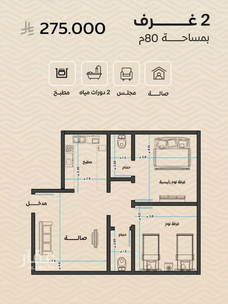 شقة للبيع في شارع ضياء الدين رجب, حي مشرفة, مدينة جدة, منطقة مكة المكرمة