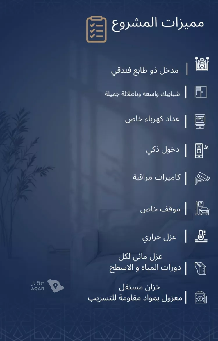 شقة للبيع في شارع الاشبيلي, حي الجامعة, مدينة جدة, منطقة مكة المكرمة 3