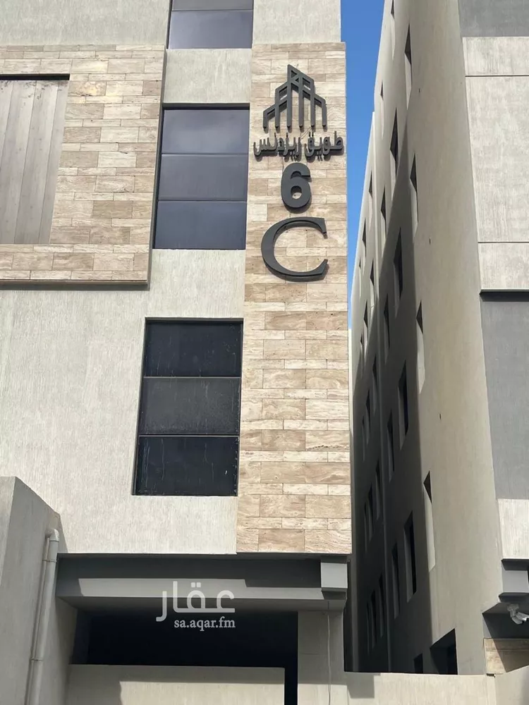 شقة للإيجار في شارع النعيرية, حي الحمراء, مدينة الخبر, المنطقة الشرقية