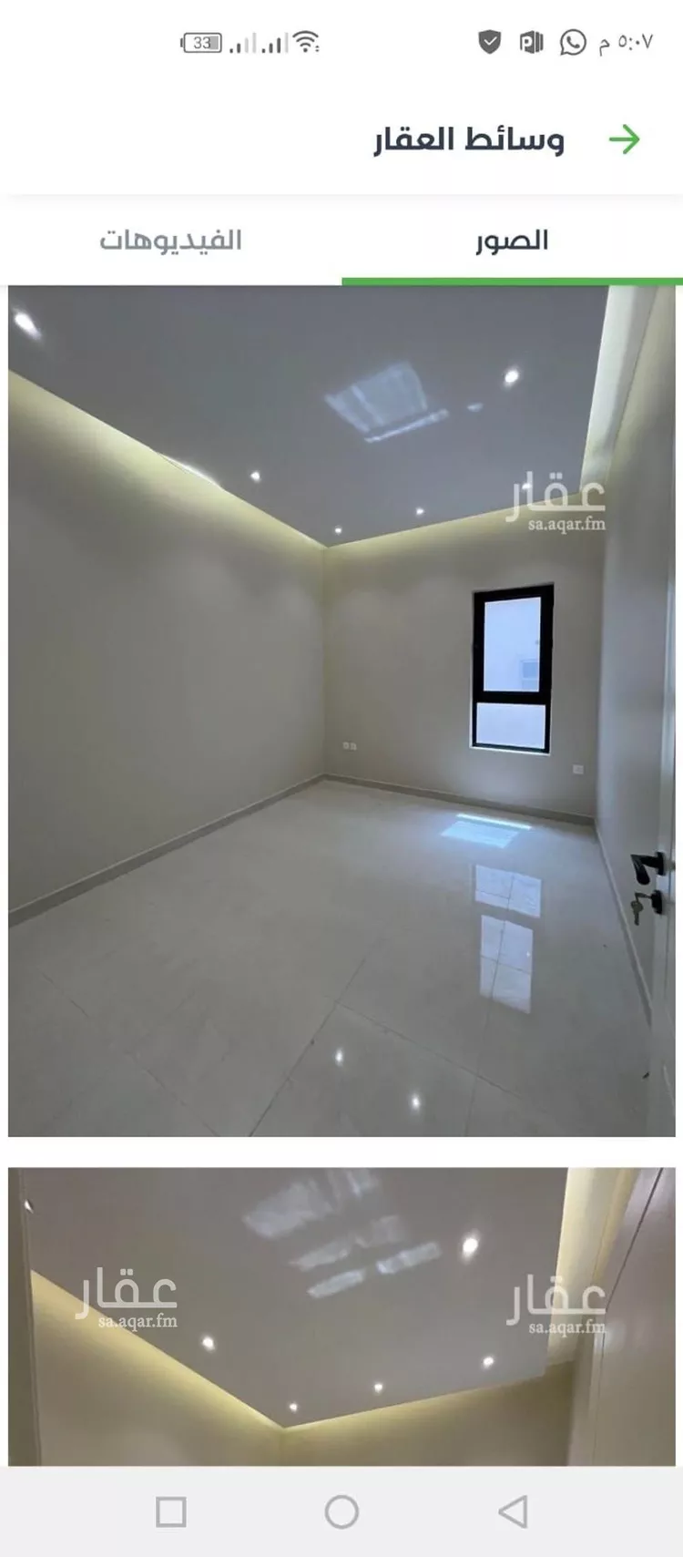 دور للإيجار في شارع صيدون, حي قرطبة, مدينة الرياض, منطقة الرياض صورة 2