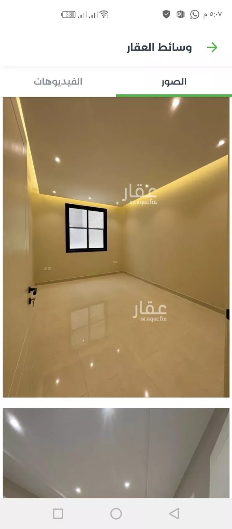 دور للإيجار في شارع صيدون, حي قرطبة, مدينة الرياض, منطقة الرياض صورة 3