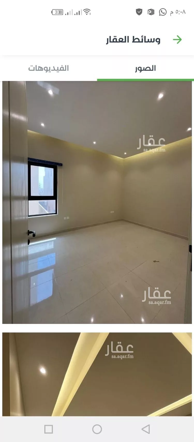 دور للإيجار في شارع صيدون, حي قرطبة, مدينة الرياض, منطقة الرياض صورة 5