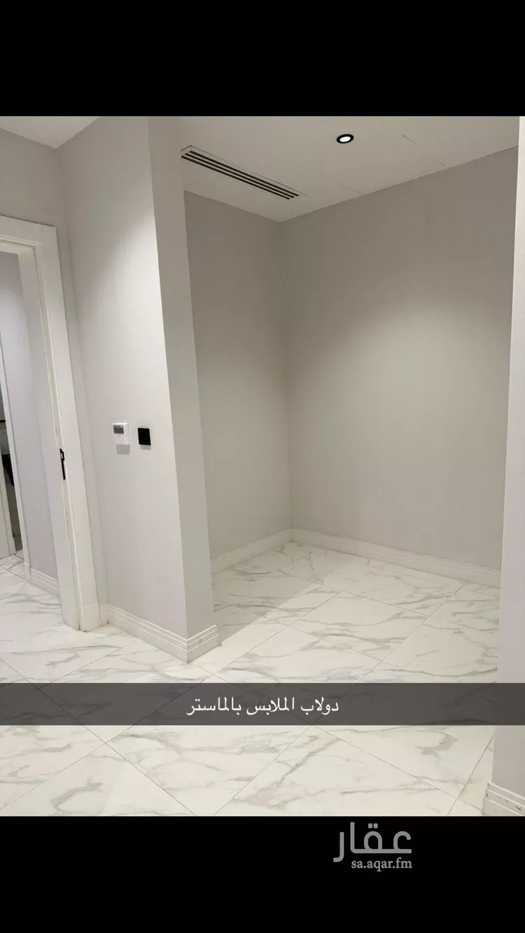 شقة للإيجار في شارع محمد بن عبدالعزيز الدغيثر, حي الملقا, مدينة الرياض, منطقة الرياض صورة 2