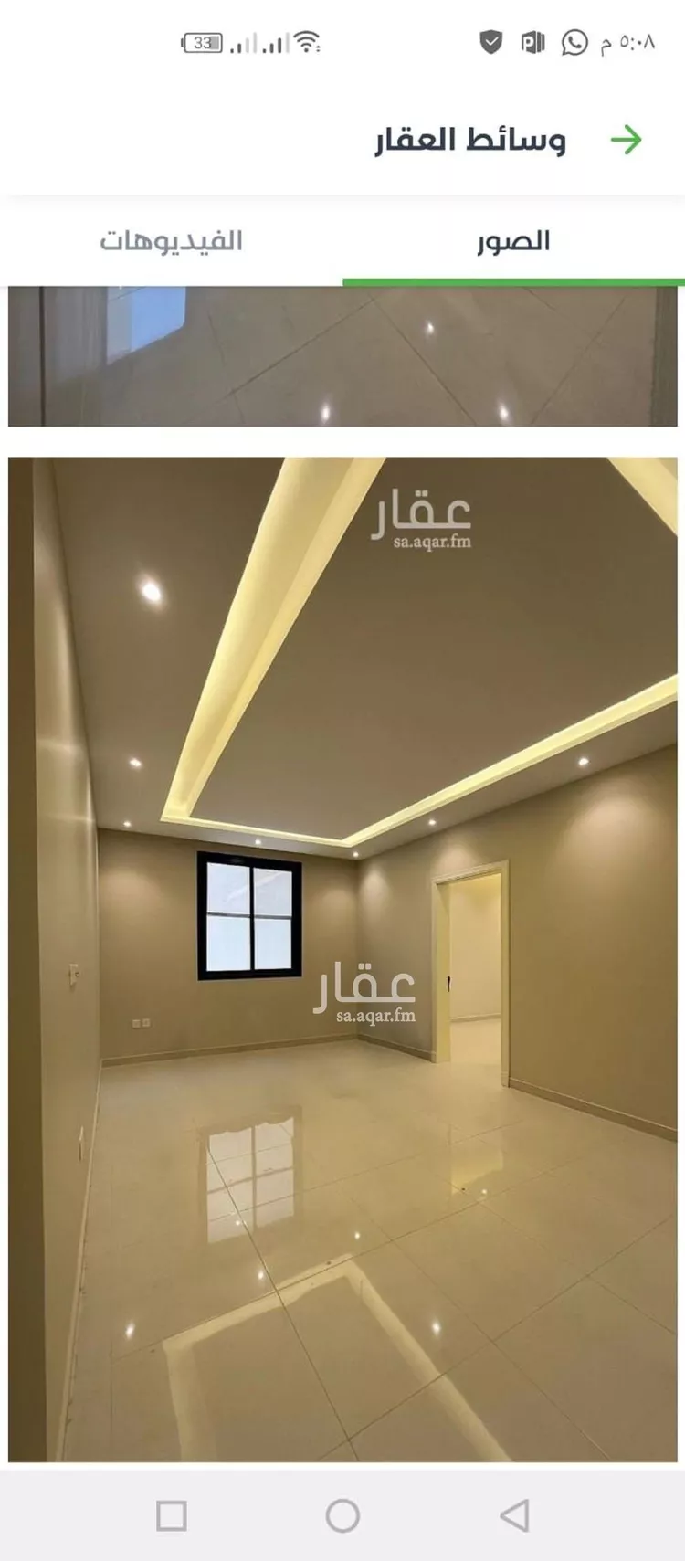 دور للإيجار في شارع صيدون, حي قرطبة, مدينة الرياض, منطقة الرياض صورة 4