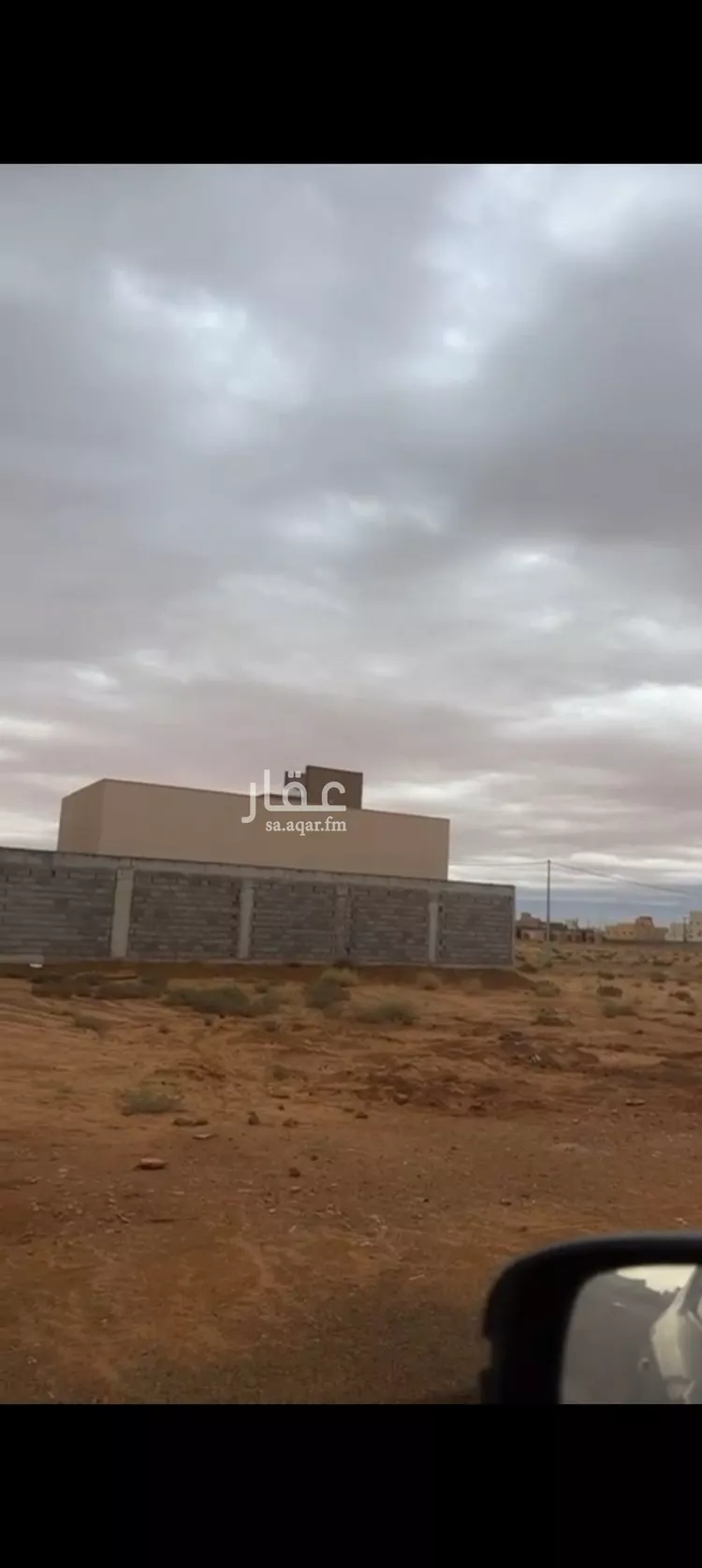 Land for Sale in Shaqra Ghislah