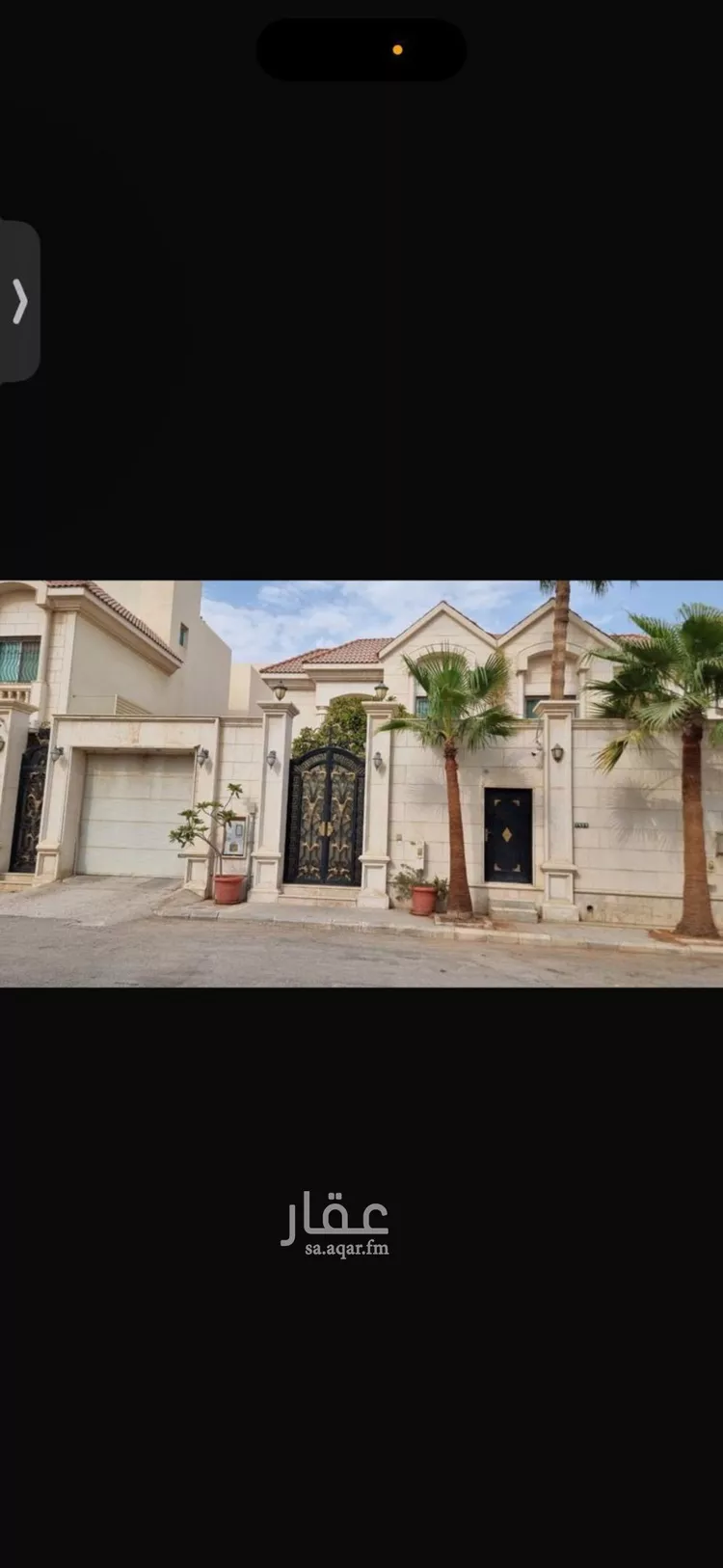 فيلا للبيع في شارع البير, حي الغدير, مدينة الرياض, منطقة الرياض