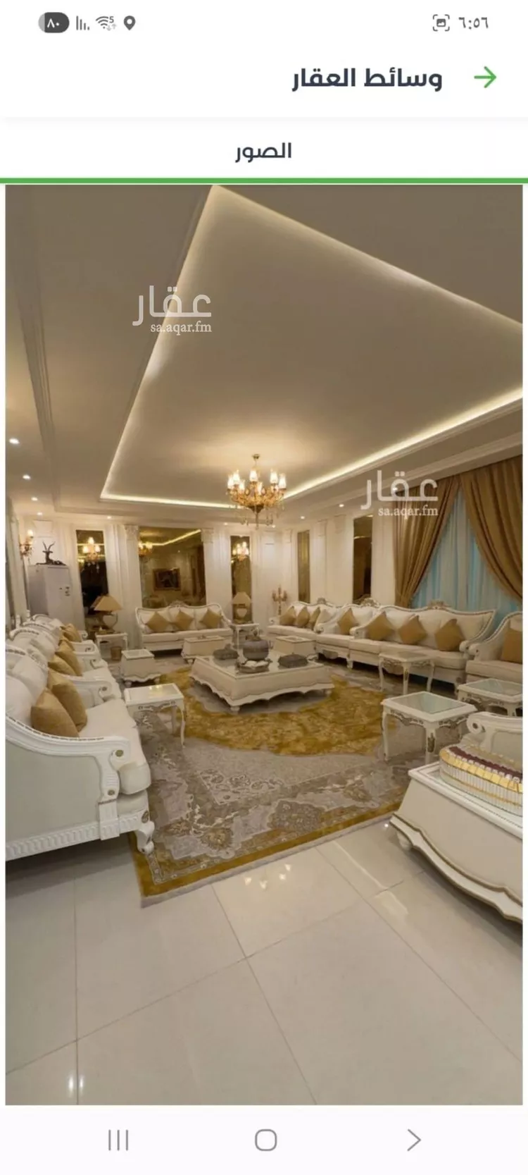 فيلا للبيع في شارع داود بن عروة, حي العليا, مدينة الرياض, منطقة الرياض صورة 5