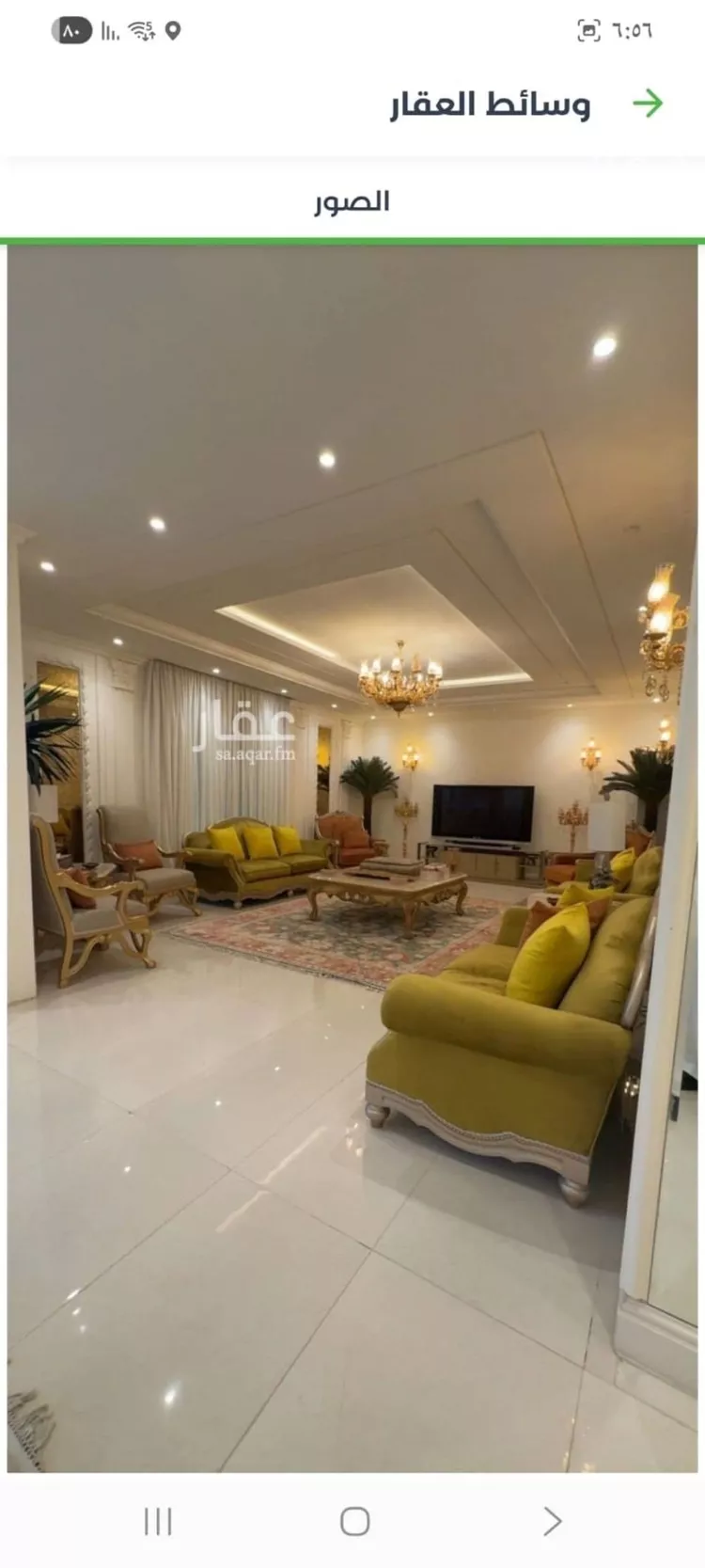 فيلا للبيع في شارع داود بن عروة, حي العليا, مدينة الرياض, منطقة الرياض صورة 3