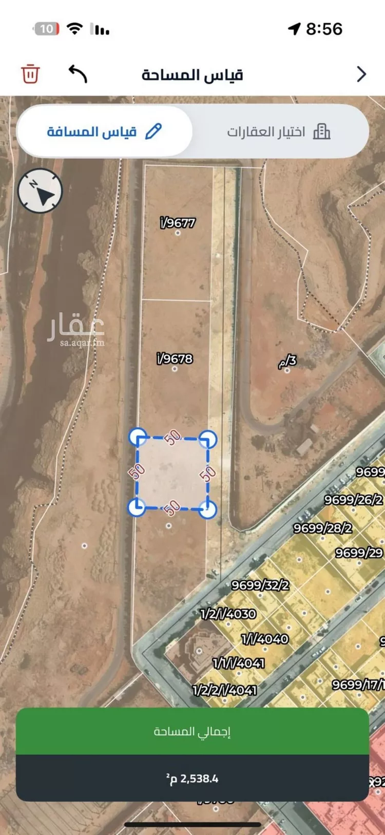 أرض للبيع في حي ظهرة لبن, مدينة الرياض, منطقة الرياض