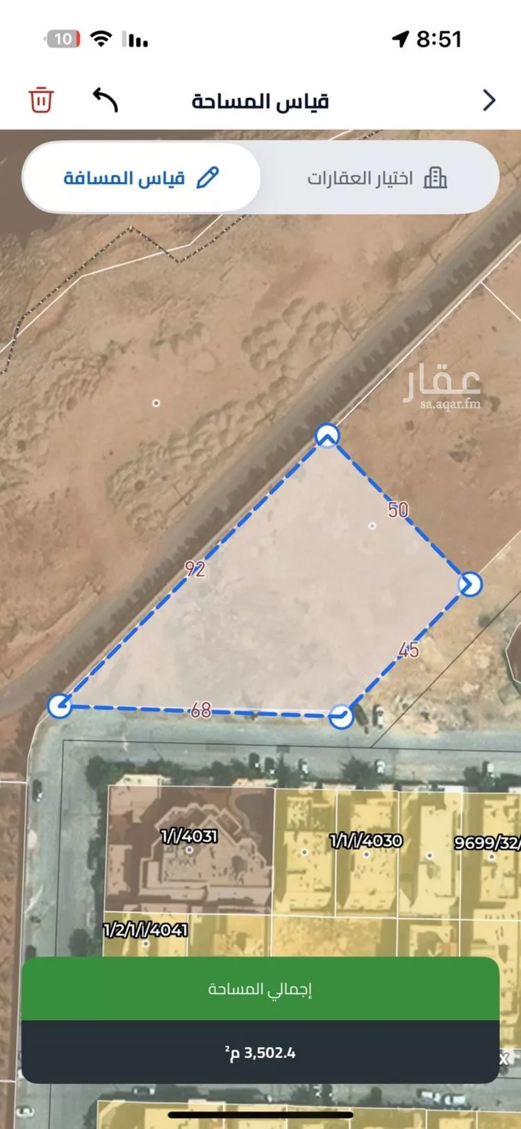 أرض للبيع في حي ظهرة لبن, مدينة الرياض, منطقة الرياض صورة 2