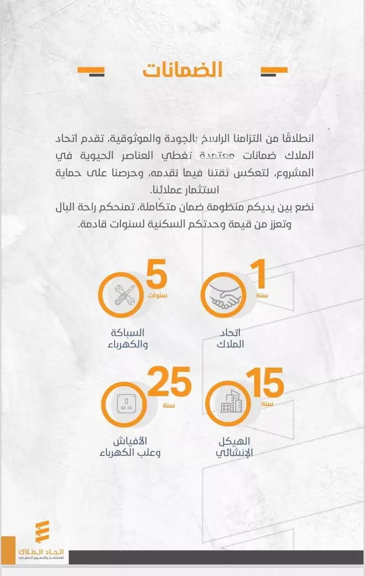 شقة للبيع في شارع عمر بن شعيب ، حي الريان ، جدة ، جدة صورة 2