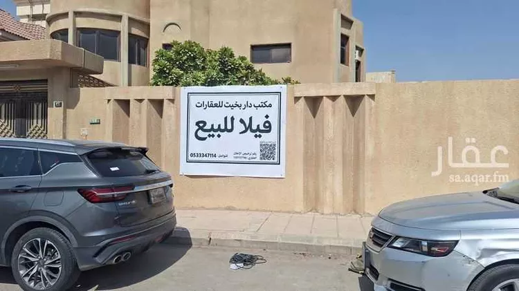فيلا للبيع في شارع ابن يوسف الأملي, حي الروضة, مدينة الرياض, منطقة الرياض