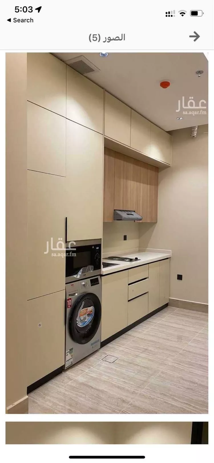 شقة للإيجار في شارع احمد بن شبانة, حي القيروان, مدينة الرياض, منطقة الرياض