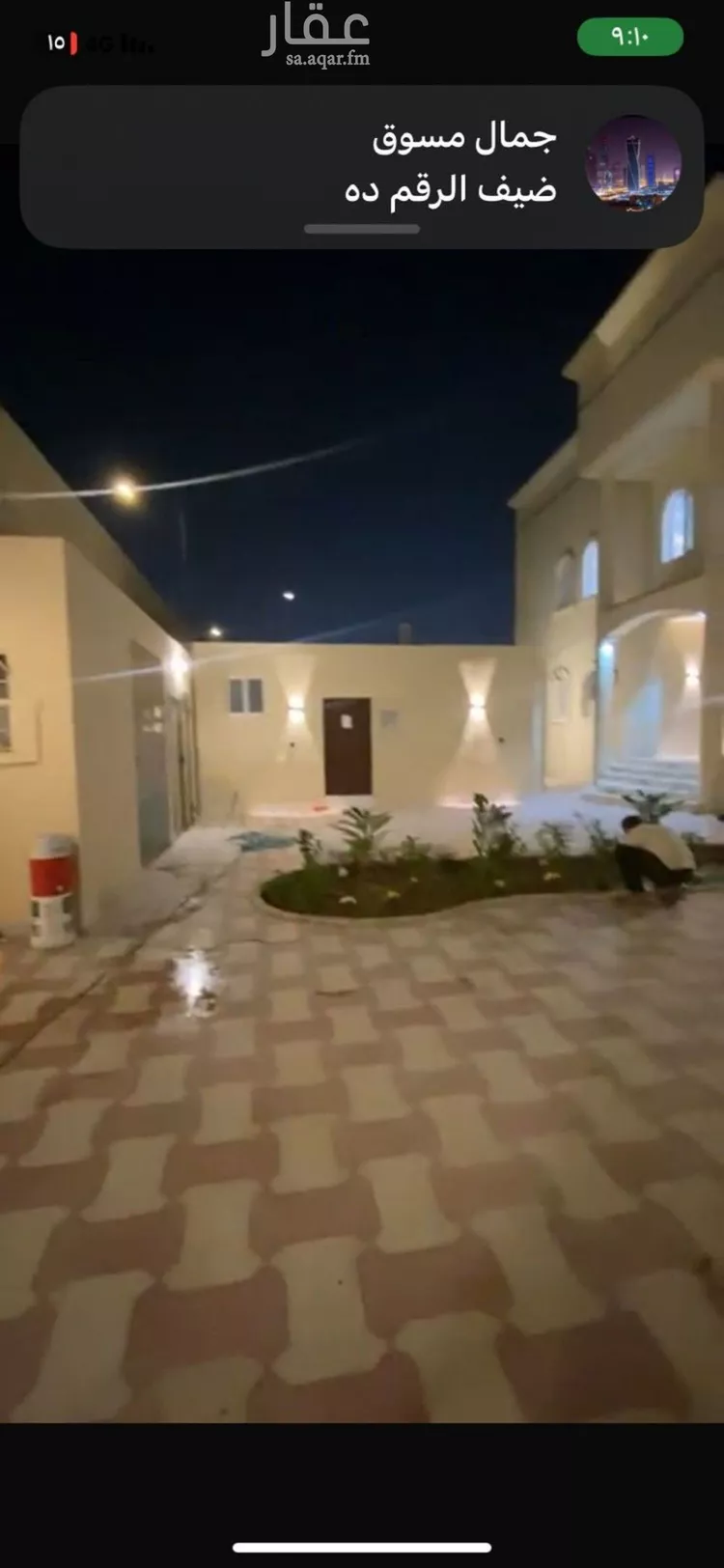 شقة للإيجار في حي قرطبة, مدينة الرياض, منطقة الرياض صورة 2