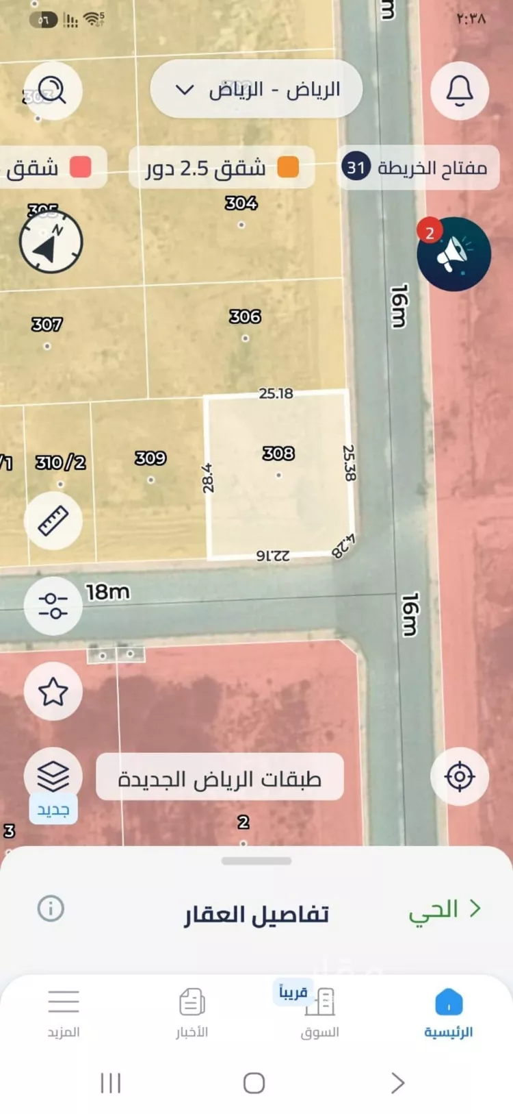 أرض للبيع في شارع .. الرمال 603, حي الرمال, مدينة الرياض, منطقة الرياض